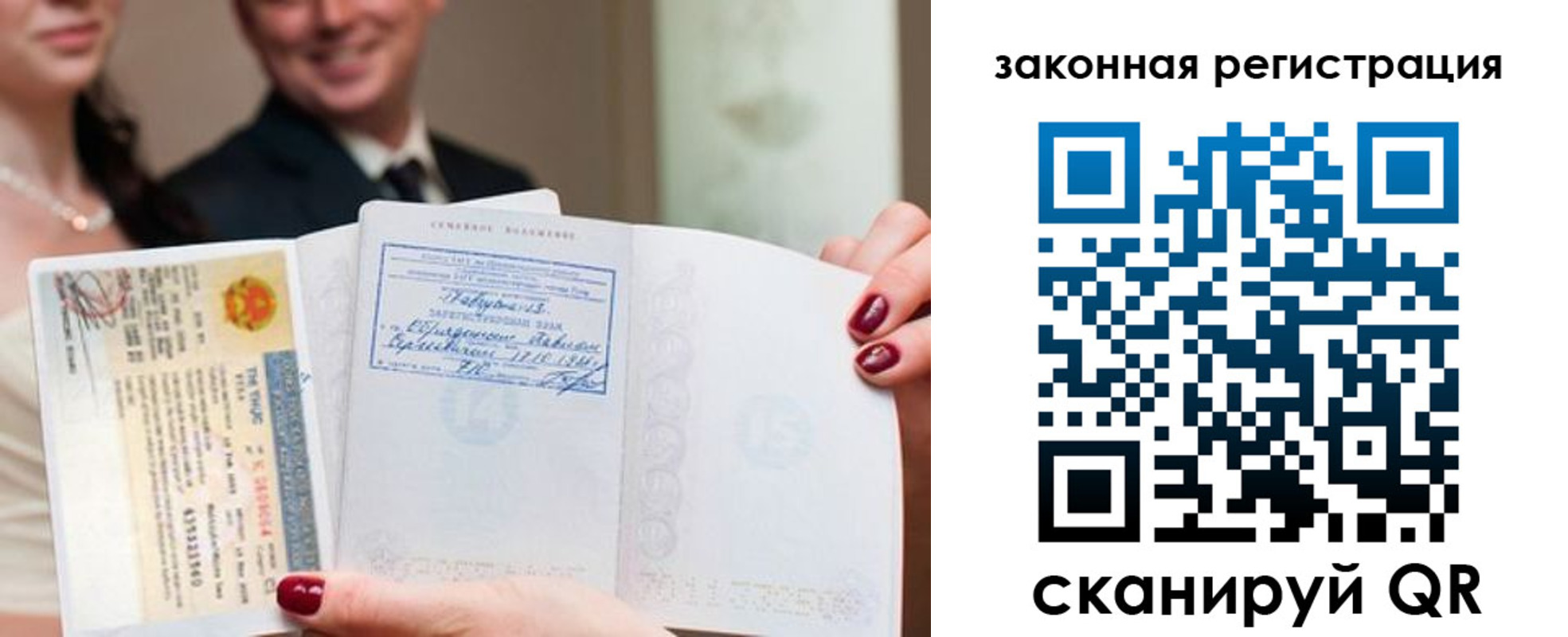 временная регистрация для всех в Сураже
